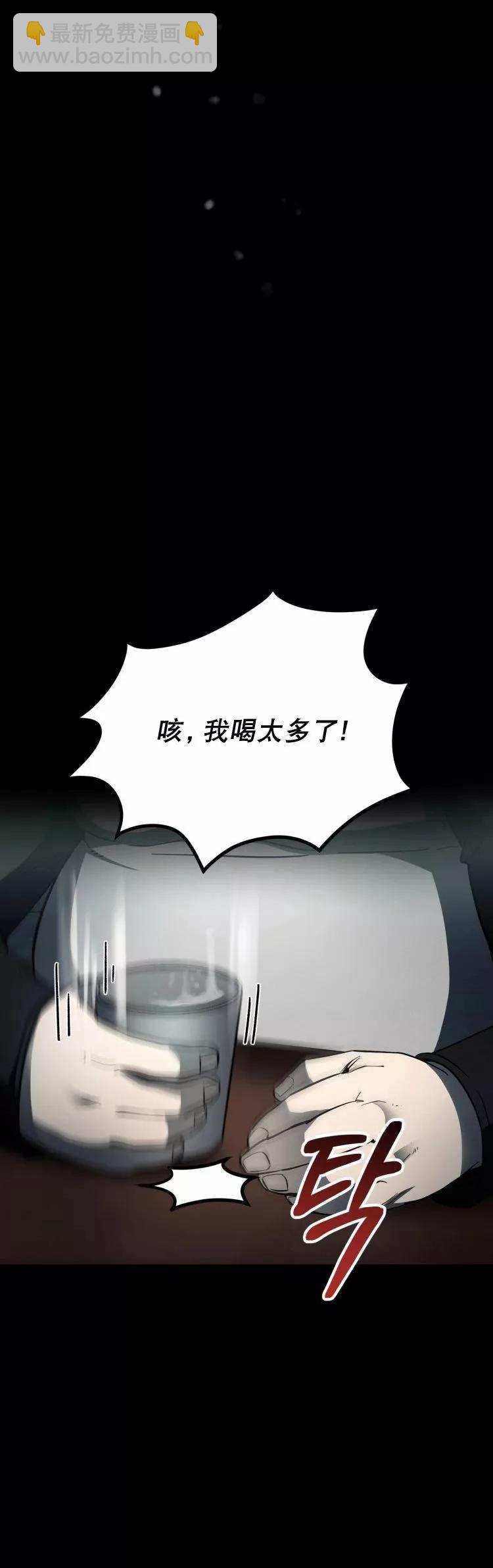 第08话44