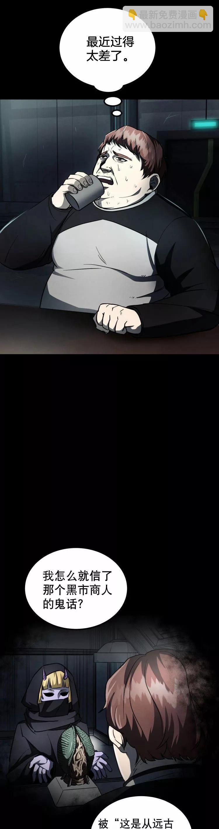 第08话46