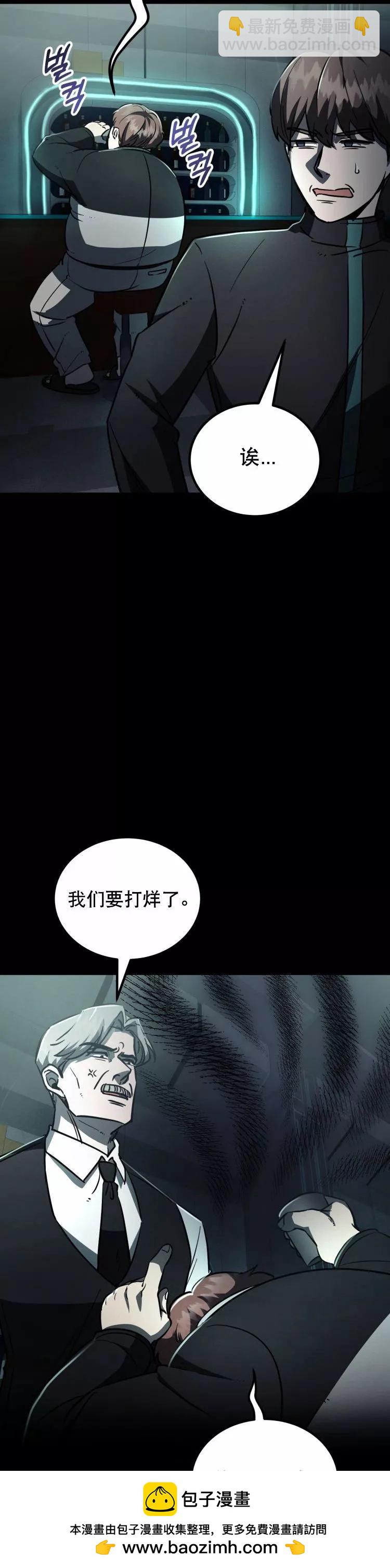 第08话49
