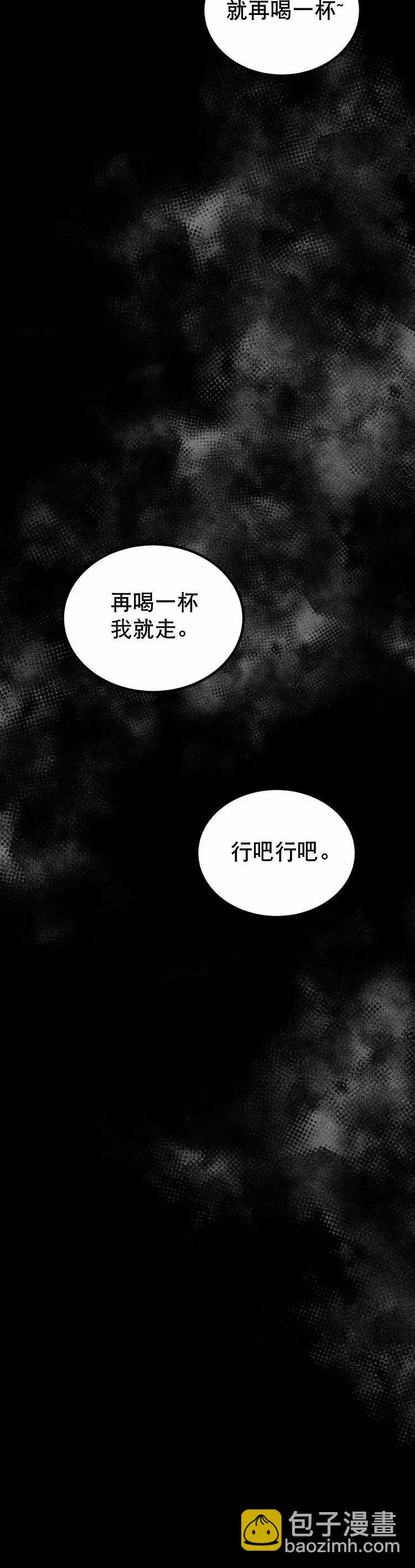 第08话54