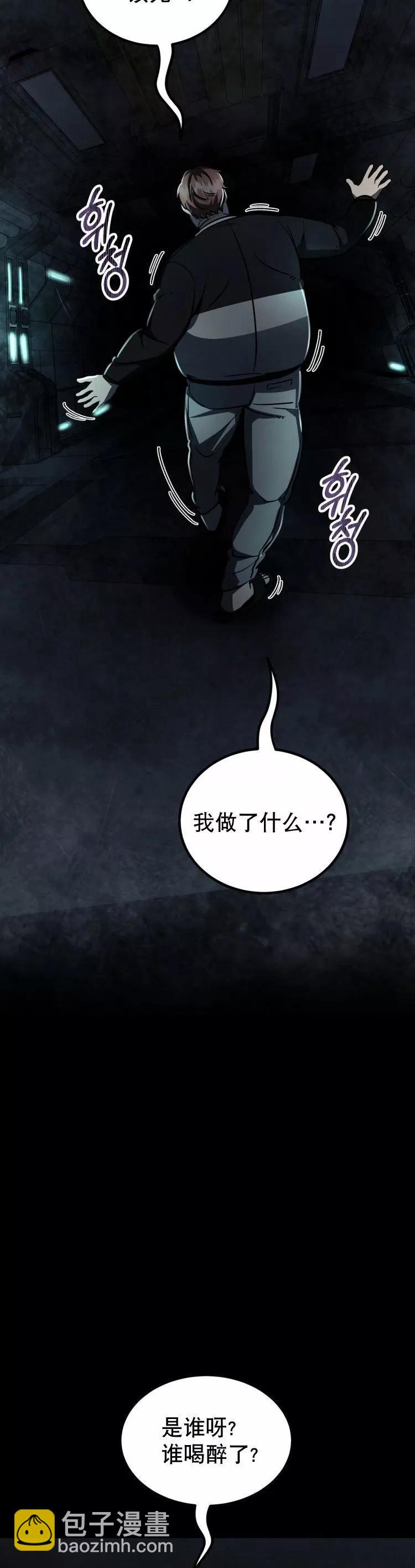 第08话56