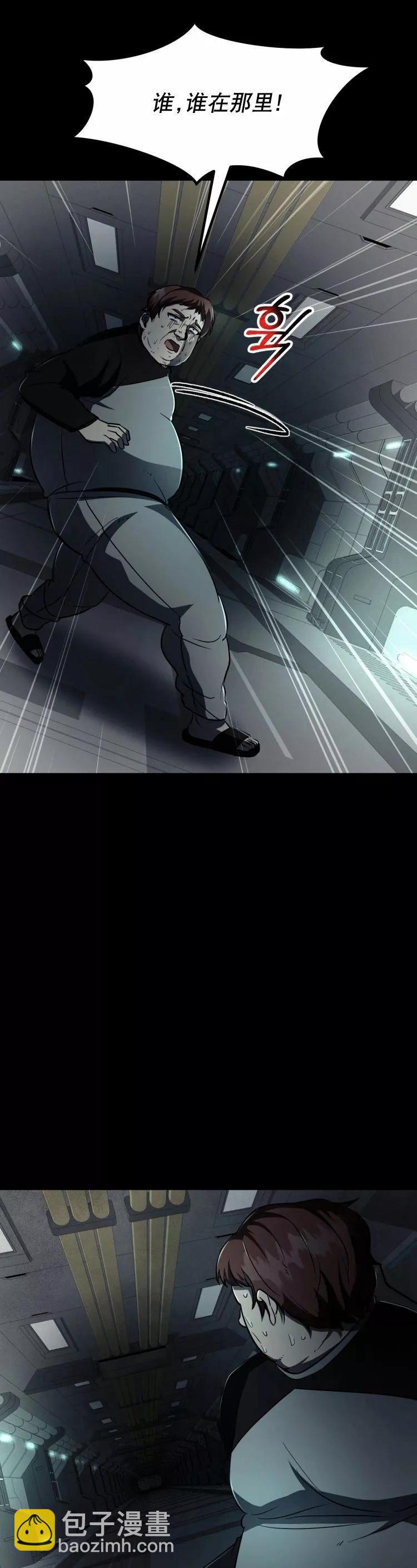 第08话58