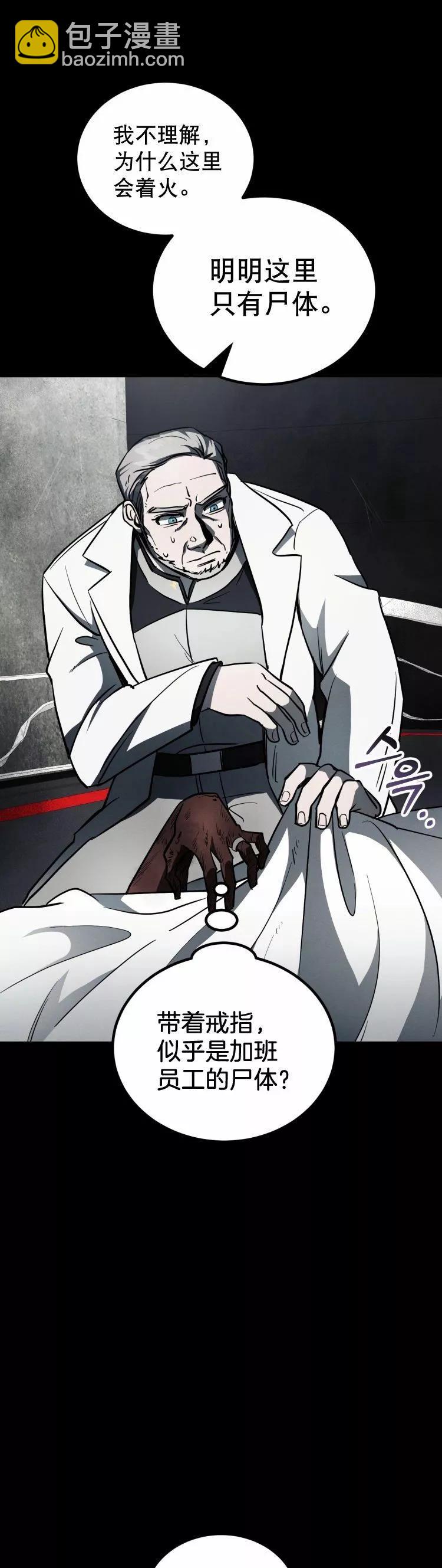 第08话6