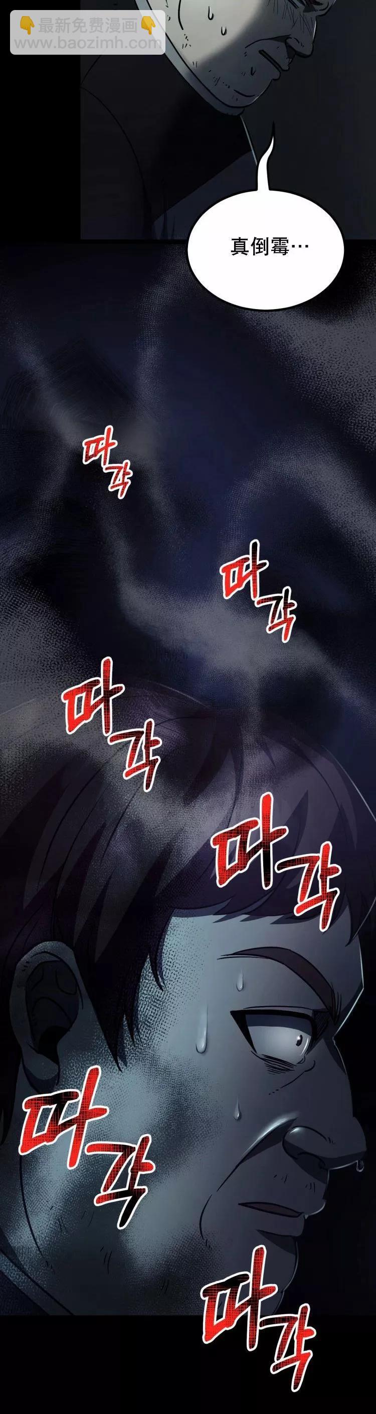 第08话60
