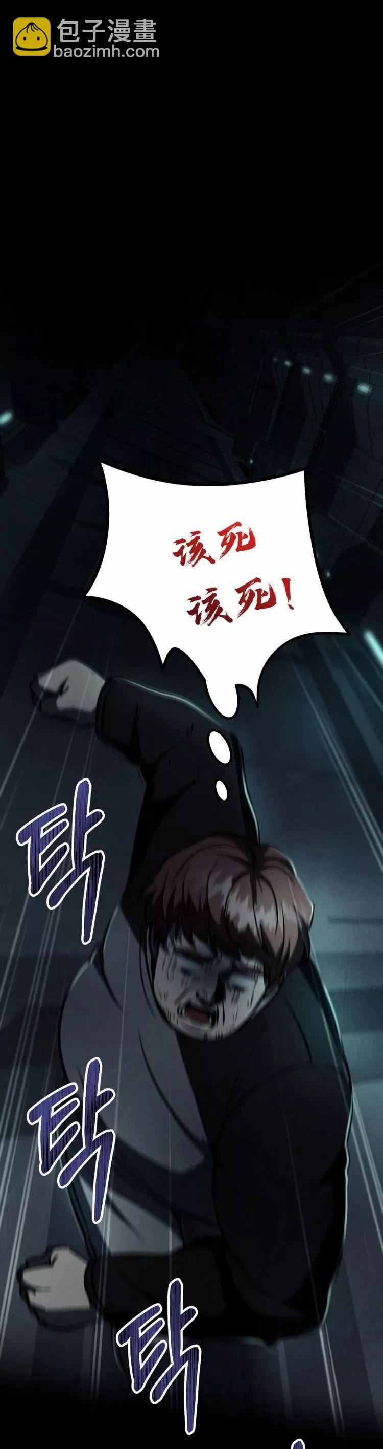 第08话64