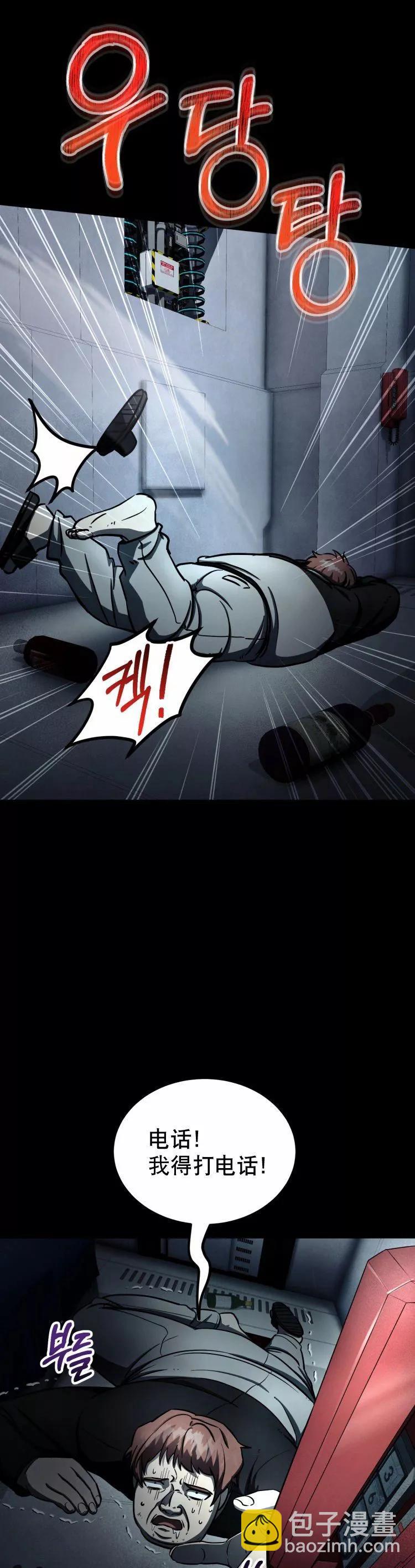 第08话67