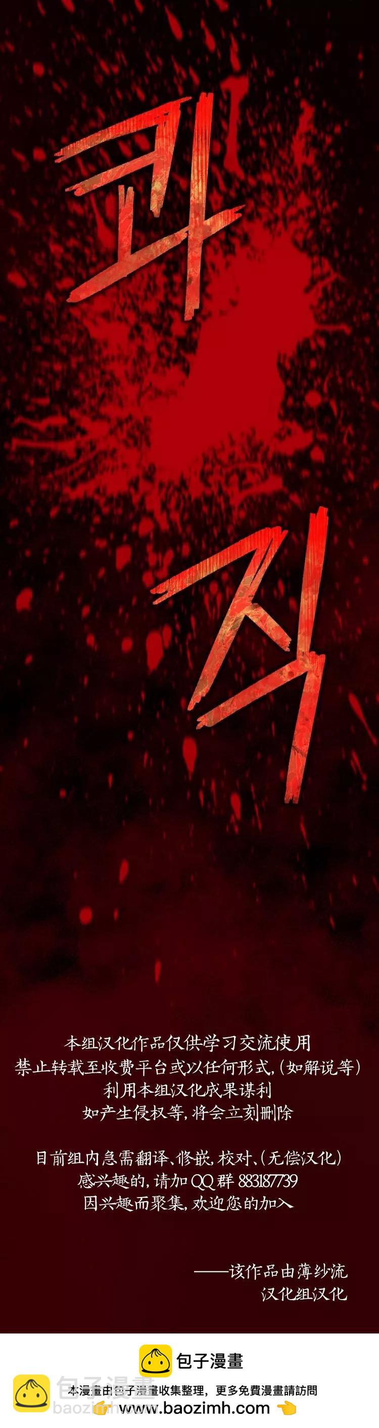 第08话75