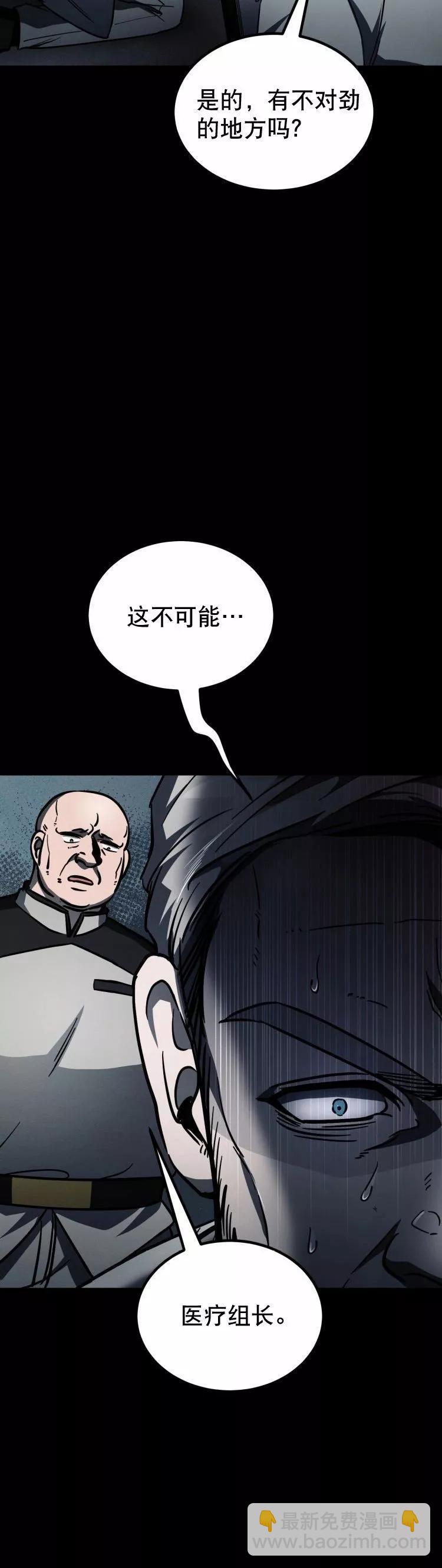 第08话8