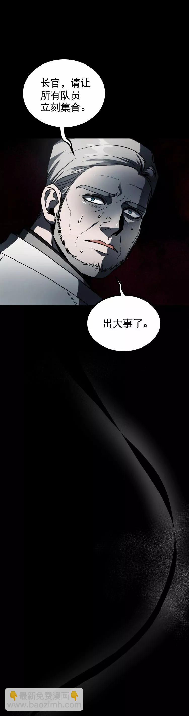 第08话9