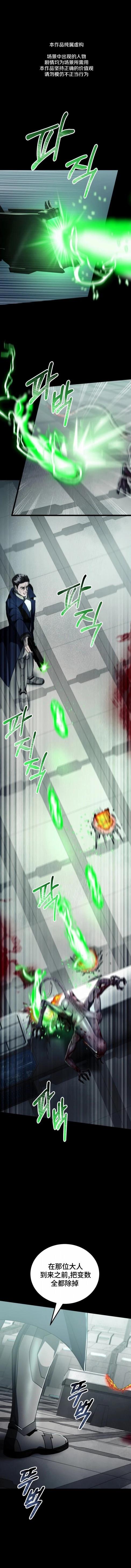 第14话0