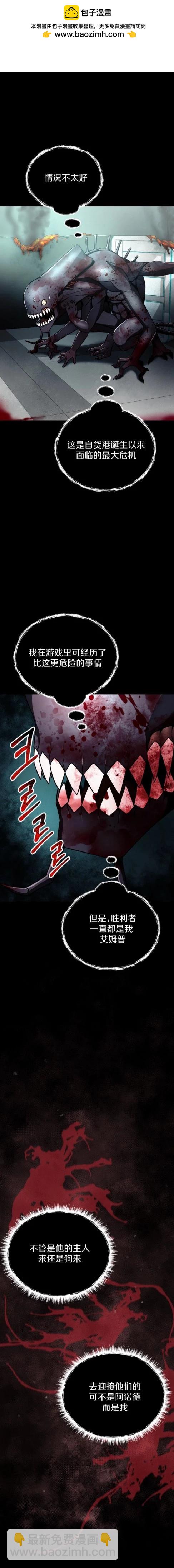 第14话1
