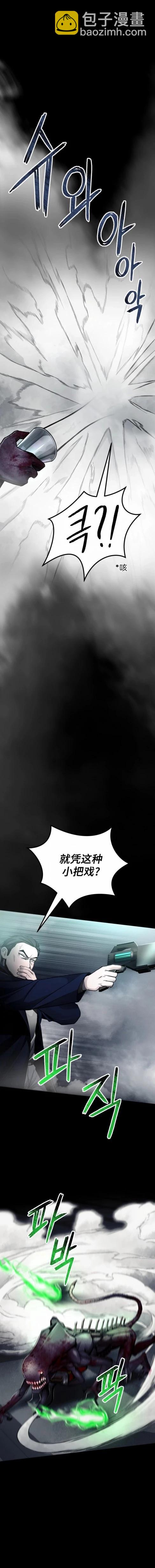 第14话10