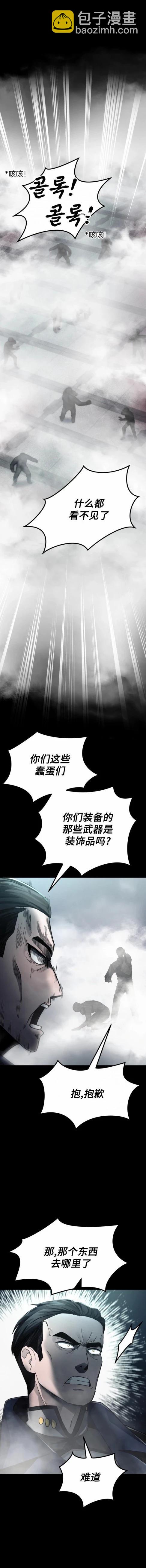第14话11
