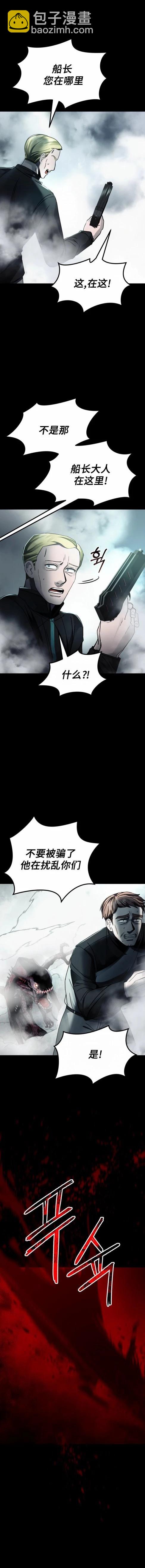 第14话13