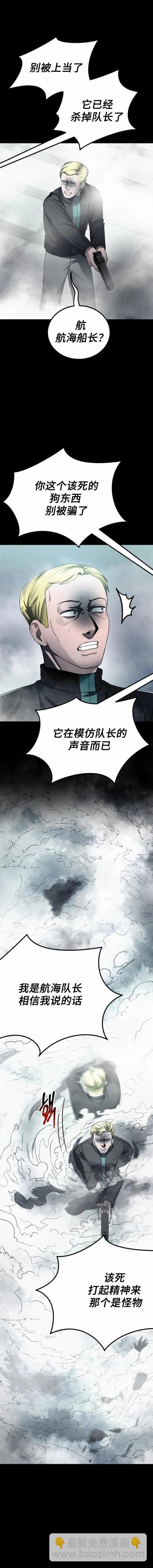 第14话14