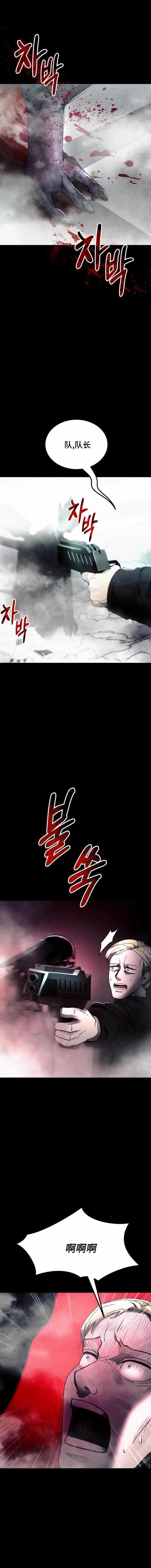 第14话20