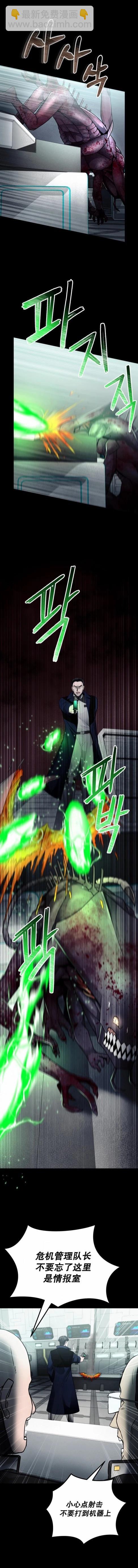 第14话5