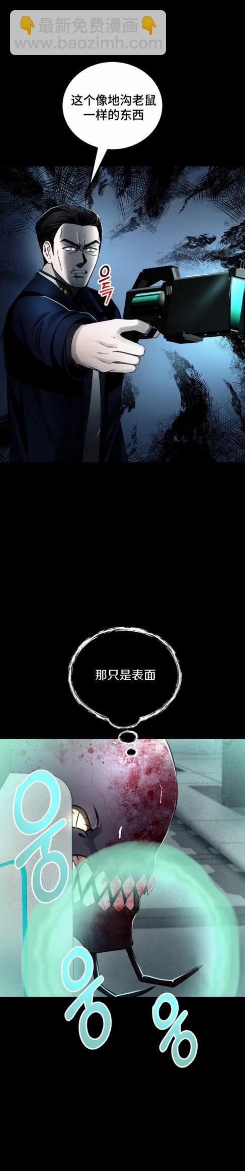 第14话7