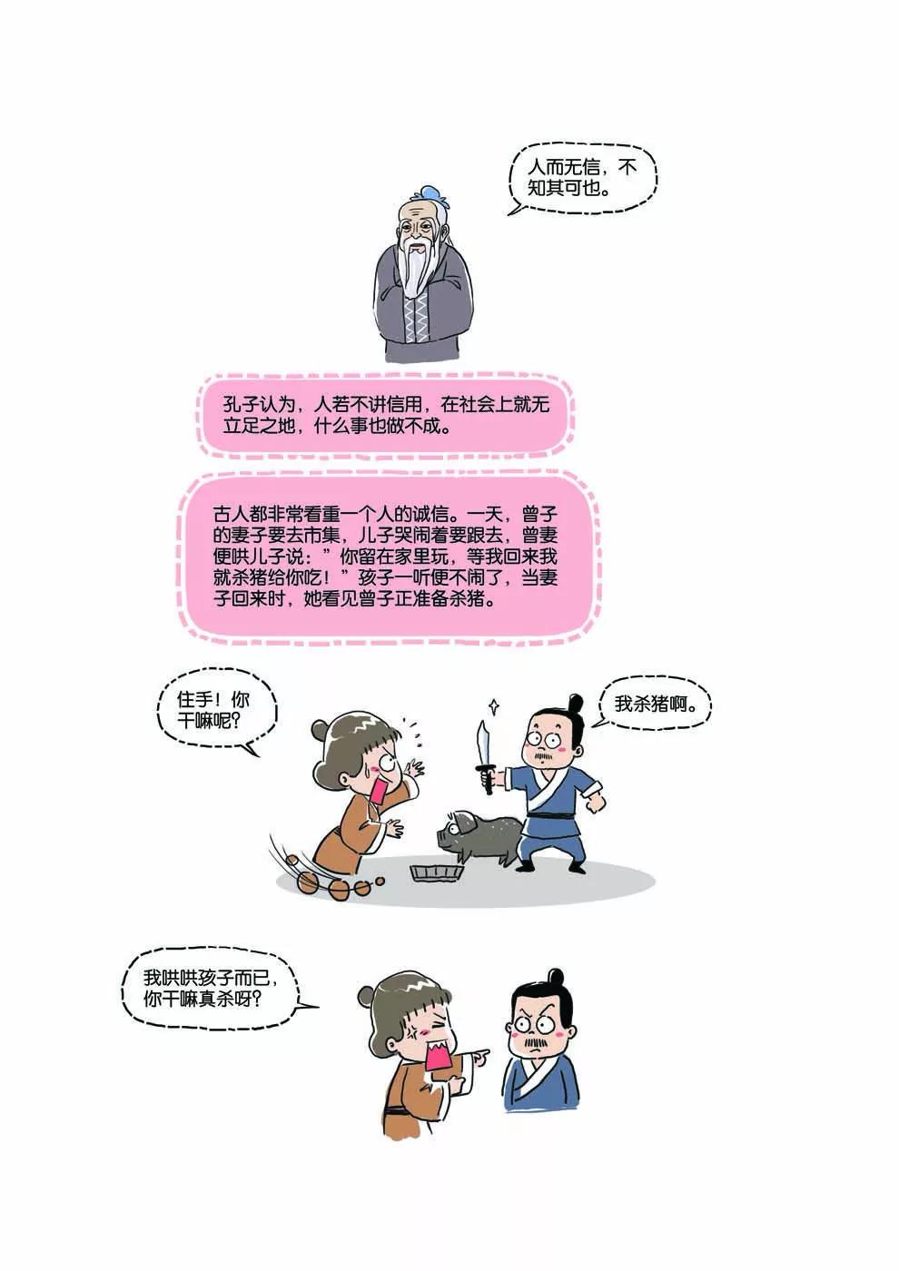 第11话5