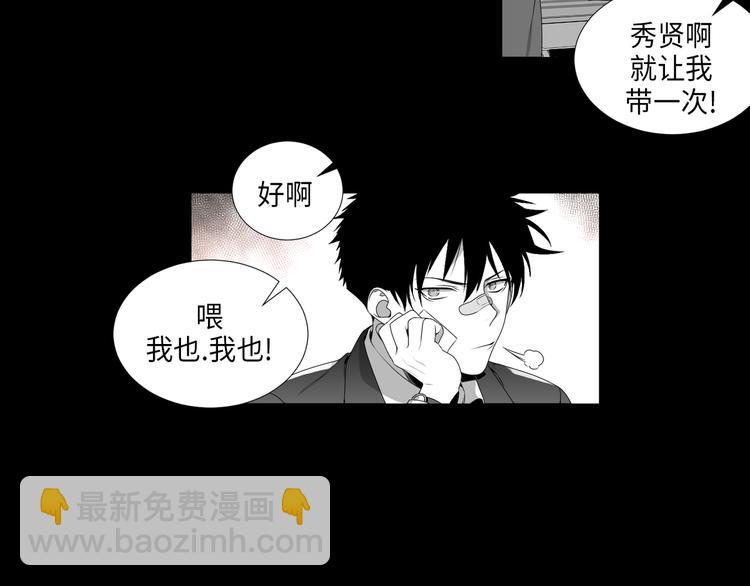 第3话2