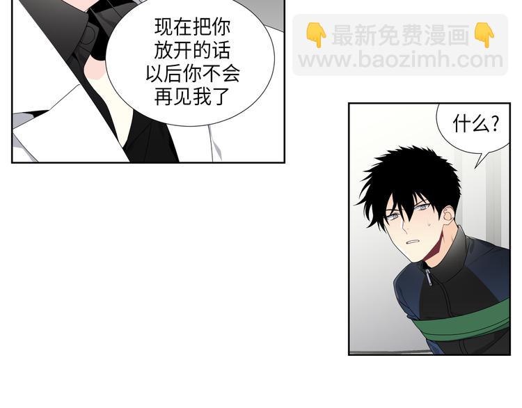第3话31