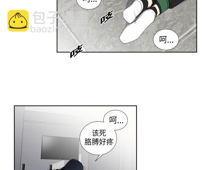 第3话41
