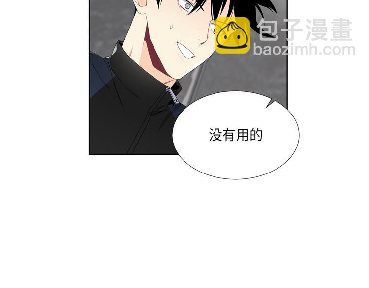 第3话51