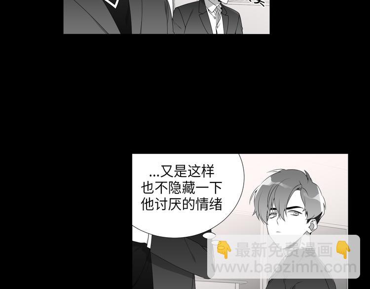 第3话7