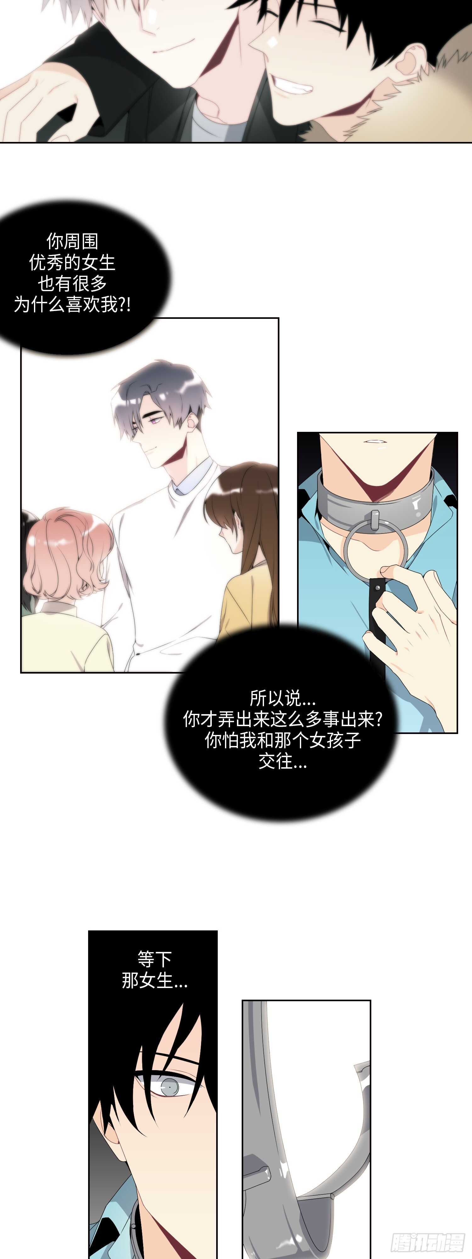 第11话1