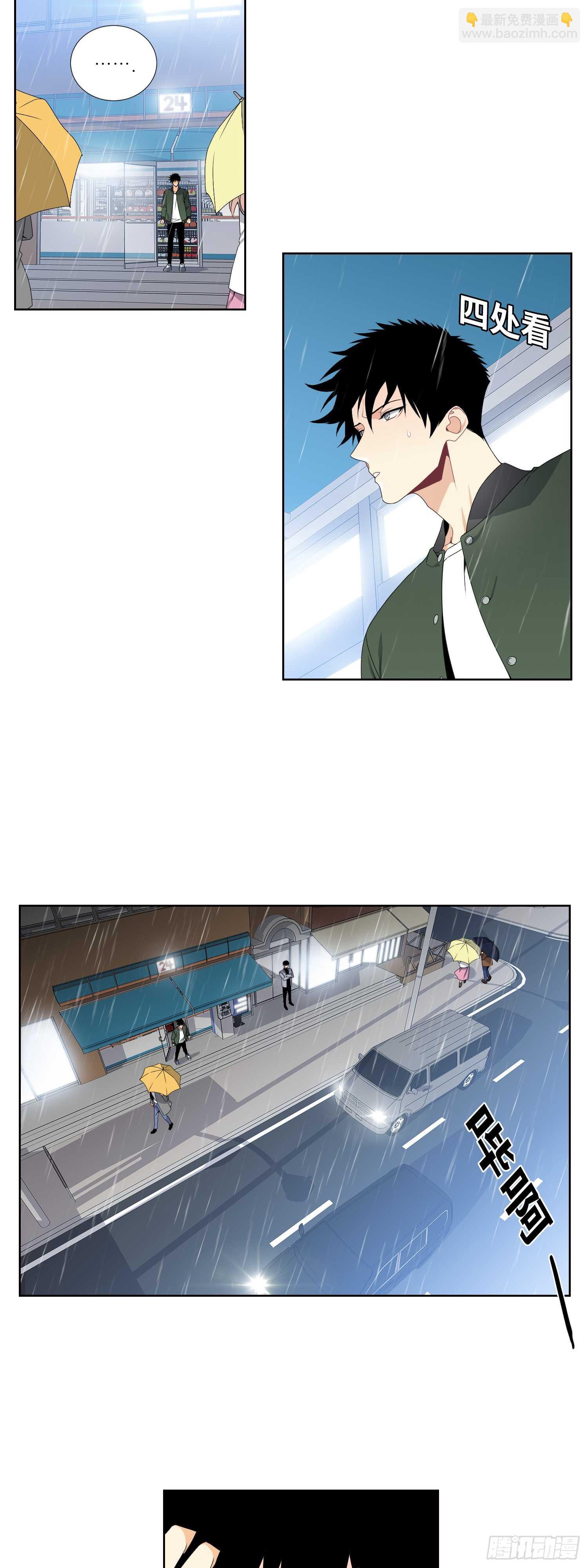 第11话12