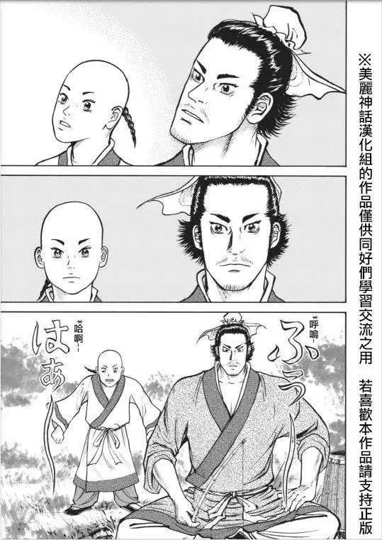 第01回10