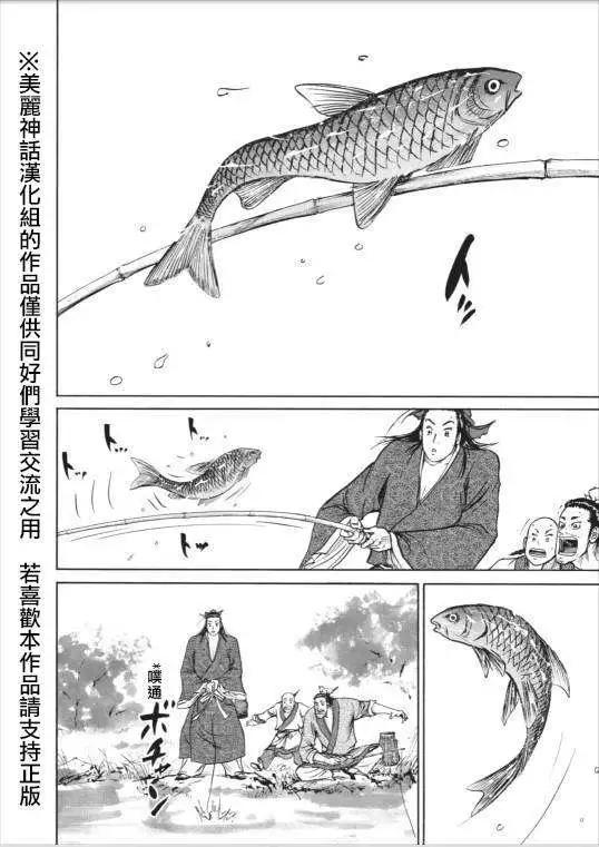 第01回13