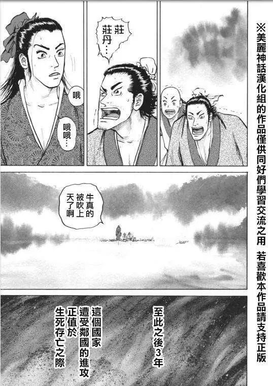 第01回14
