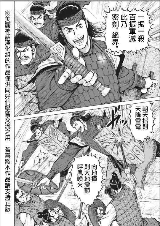 第01回17