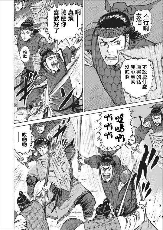 第01回19