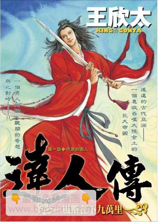 第01回2