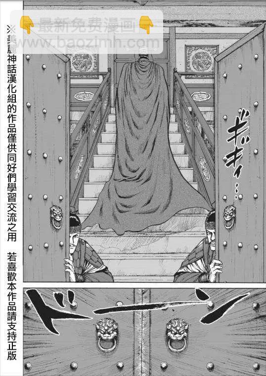 第01回21