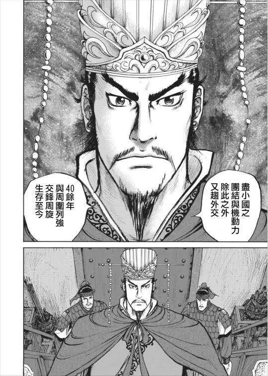 第01回23