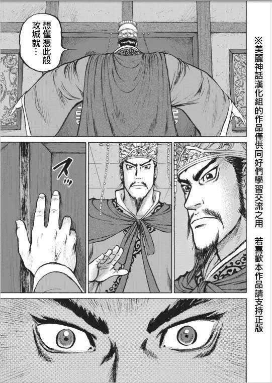 第01回24