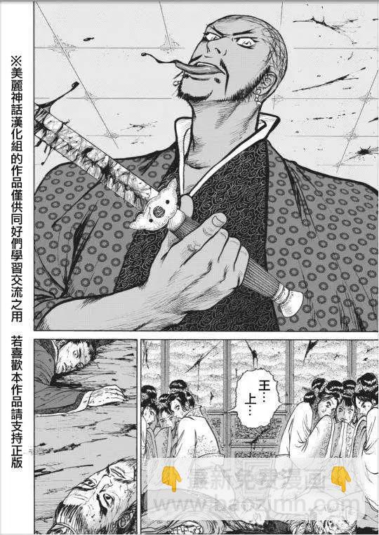 第01回25