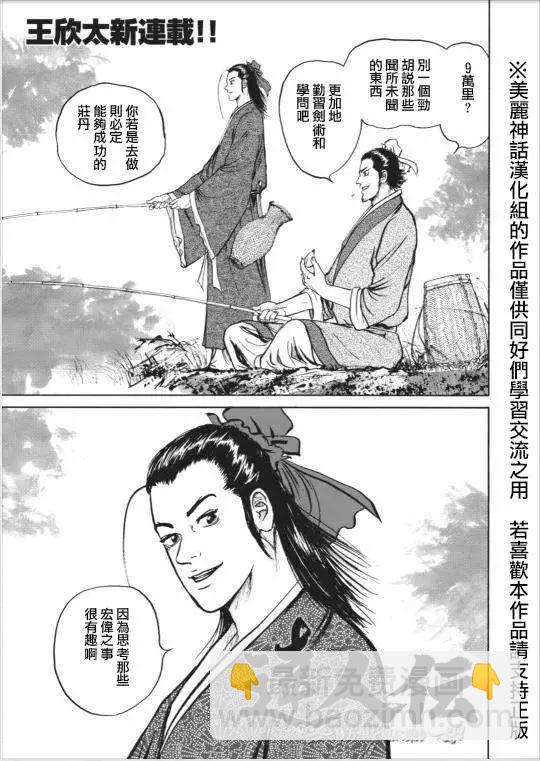 第01回3
