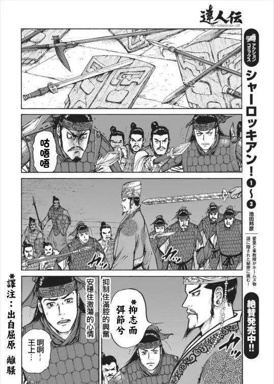第01回32