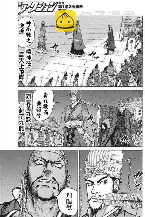 第01回33