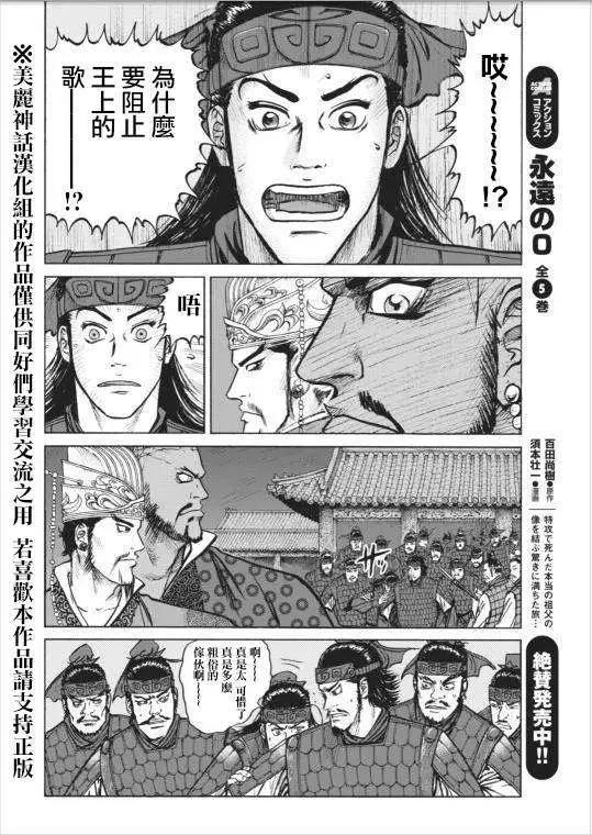 第01回34