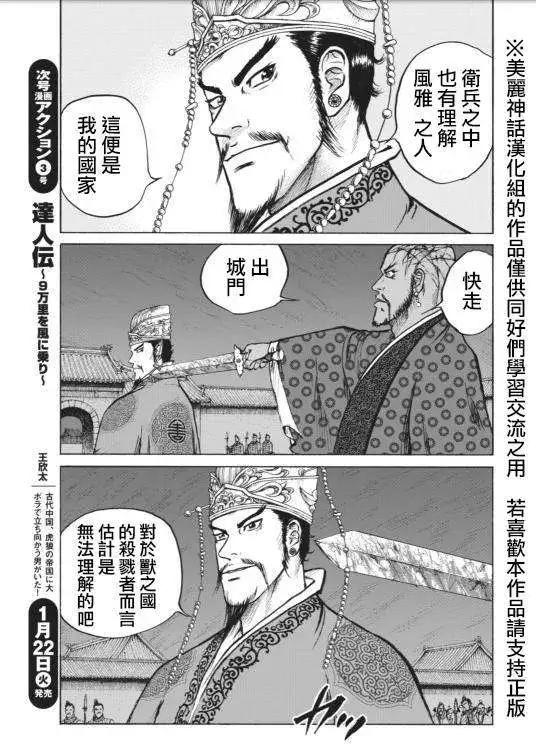 第01回35