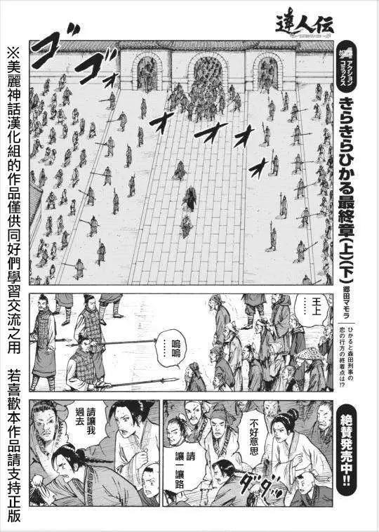第01回36