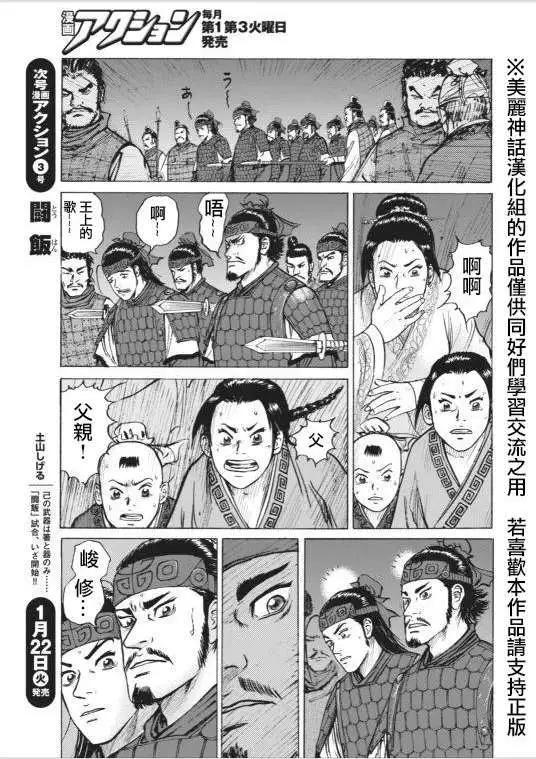 第01回37