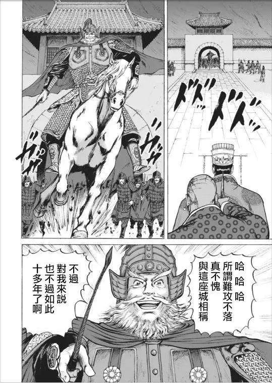 第01回38