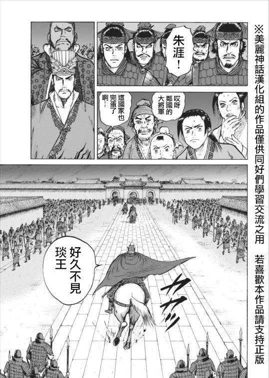 第01回39