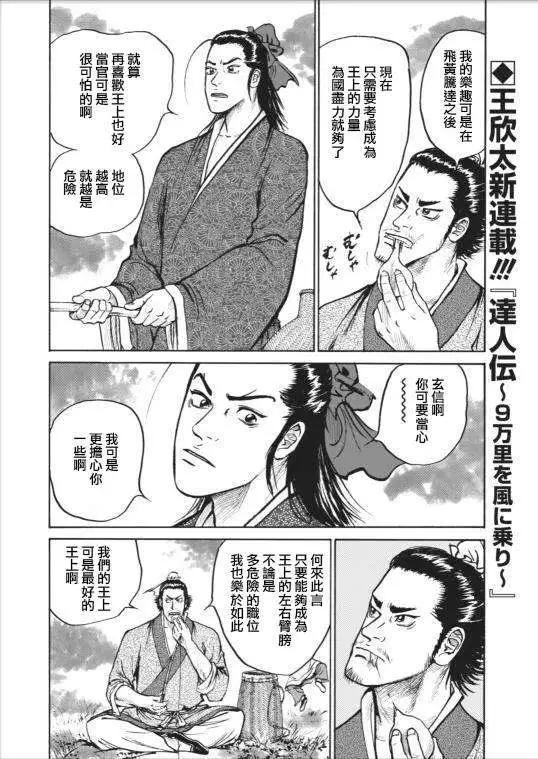 第01回4